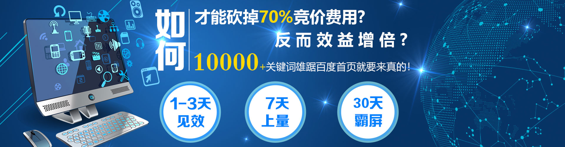 资阳头条信息流