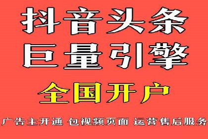 竞价排名案例：优化创意广告内容